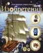 Мерфи Глен