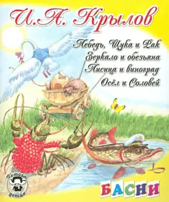 История из детства моего друга. - читать порно рассказ онлайн бесплатно