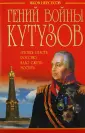 Детский центр развития Я-Гений в Новосибирске