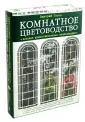 Госсе Дмитрий