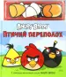 Миниатюра 1