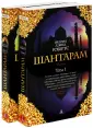 Робертс Грегори Дэвид