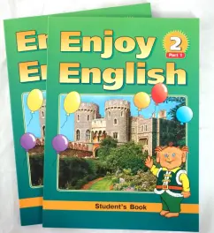 Обложка книги Английский язык: Английский с удовольствием/Enjoy English-2 (Часть 1, Часть 2) для 3-4 кл., Биболетова Мерем Забатовна, Денисенко Ольга Анатольевна, Трубанева Наталия Николаевна, Добрынина Наталья Васильевна