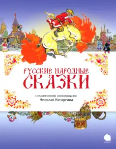 Читают все