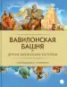 Миниатюра 1