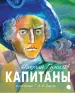 Миниатюра 1