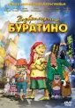 Михайлова Екатерина