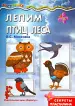 Миниатюра 1