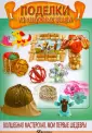 Иванова Анастасия Юрьевна