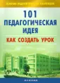 Садкина Виктория Ивановна