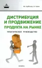 Газин Ярослав