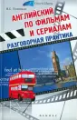 Приходько Вера Сергеевна