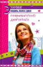 Печенежская Юлия Андреевна