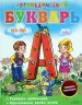 Миниатюра 1