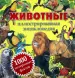 Миниатюра 1