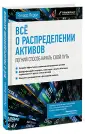Ферри Ричард