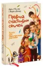Миллер Карен
