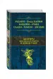 Миниатюра 2