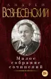 Миниатюра 1
