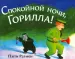 Миниатюра 1