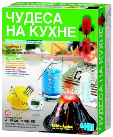 Чудеса на кухне (03296) обложка книги