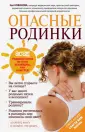 Новикова Зоя Ивановна