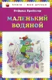 Миниатюра 1