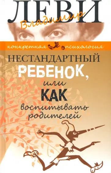 Сексуализированное насилие среди детей: истории пострадавших, причины, советы юриста - Афиша Daily