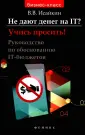 Исайкин Валерий Валерьевич