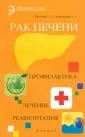 Лаврентьев Александр Анатольевич