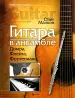 Миниатюра 1