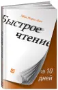 Маркс-Бил Эбби
