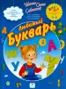 Миниатюра 1
