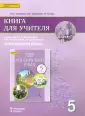 Кондро Магдалена