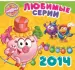 Миниатюра 1