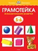 Миниатюра 1