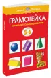 Миниатюра 2