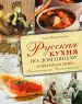 Миниатюра 1