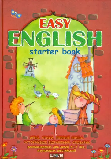 Easy English Easy English обложка книги