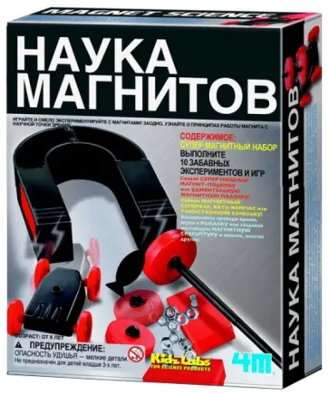 Наука магнитов (00-03291) обложка книги