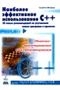 Для программистов