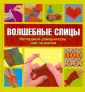 Наглядный самоучитель. Шаг за шагом