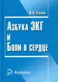 Зудбинов Юрий Иванович