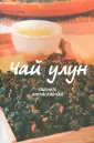 Пань Вэй