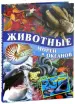Миниатюра 1