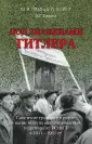 Ермолов Игорь Геннадиевич
