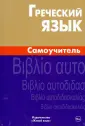 Пенкальская Алевтина