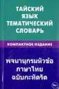 Кощеев Анатолий Александрович