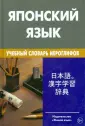 Попов Михаил Сергеевич
