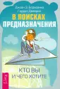 Борисенко Джоан З.
